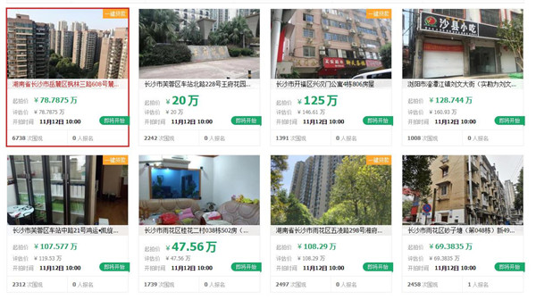 長沙法拍房能不能買？如何購買長沙法拍房？