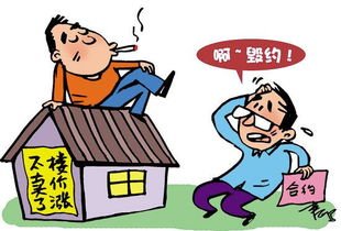 長(zhǎng)沙房子沒(méi)滿四年怎么賣？長(zhǎng)沙房子不滿四年如何交易？