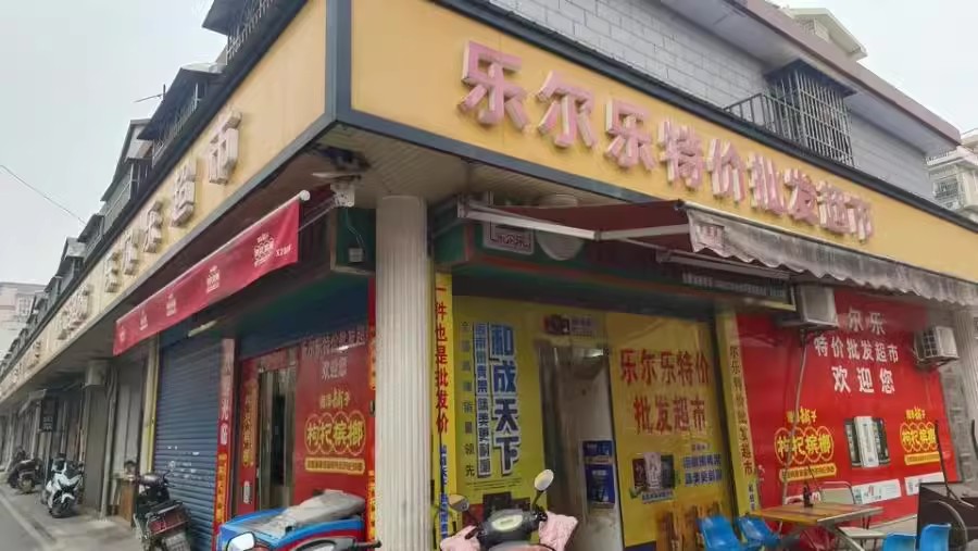 黃花商貿(mào)中心法拍房5棟101、101復(fù)房產(chǎn)