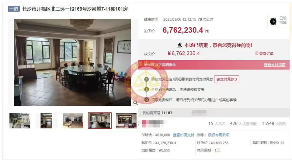 撿漏200-300萬(wàn)，恭喜李哥王姐撿漏堤亞納灣豪裝一線(xiàn)湖景雙拼別墅一套，單價(jià)才1.77萬(wàn)，超級(jí)大漏！