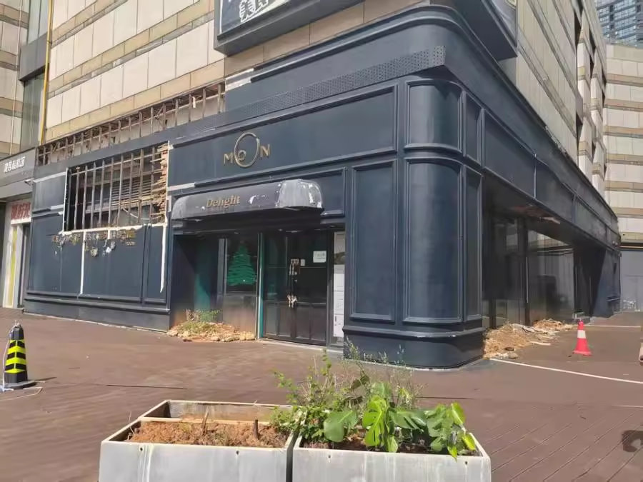 （3折 撿漏門面）復地星光天地（復地星光商業(yè)廣場）法拍門面1061、1062、1063號房