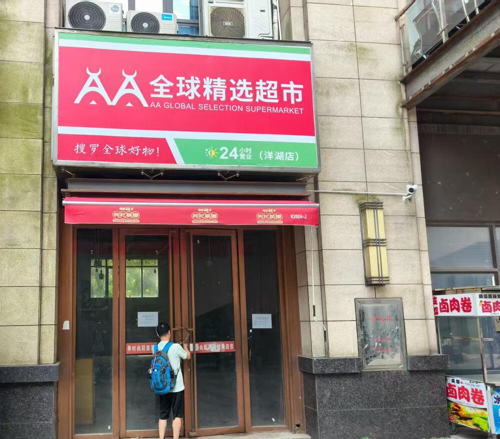 （門面）北大資源時(shí)光（隆鑫時(shí)光苑)3棟（商業(yè)）104號、2棟（商業(yè)）113號、2棟（商業(yè)）114號