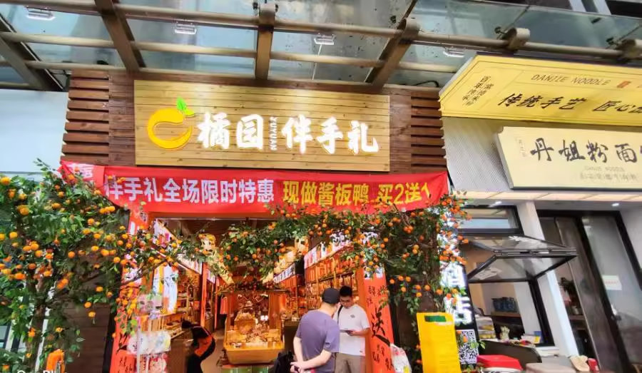 （年租35萬門面）江岸麗都大廈法拍房106號(hào)