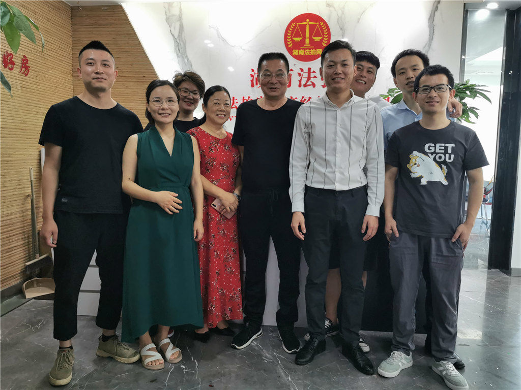 湖南法拍網公司照片